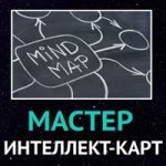 master-kart.ru coupons